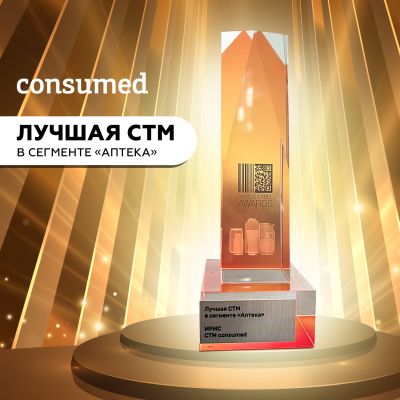 СТМ IRIS стали победителями премии Private Label Awards