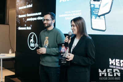 Награждены победители премии MedMen Healthcare Creative Awards