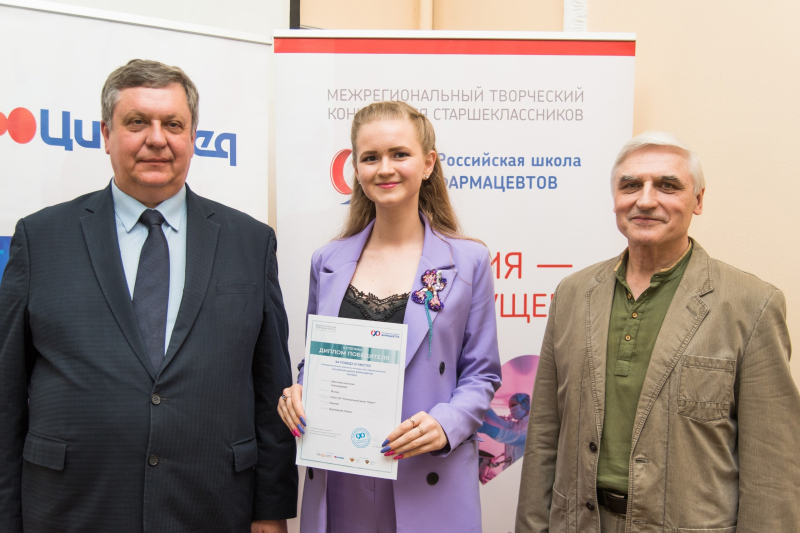 «Российская школа фармацевтов» удостоена премии Russian Pharma Awards 2023