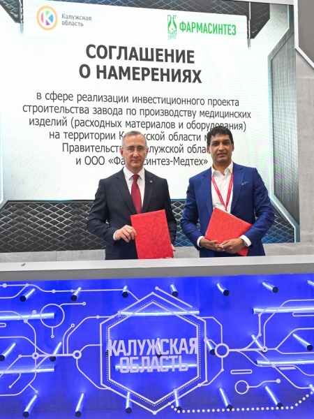 ГК «Фармасинтез» построит завод по производству медицинских изделий в Калужской области