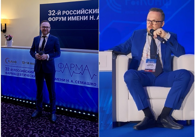 В ГК «Сантэнс» представили действующие и новые услуги для участников фармрынка