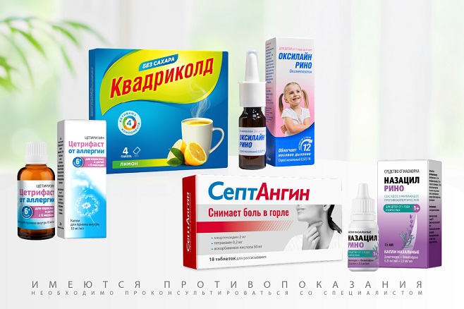 В «Стмфарм» рассказали, как собрать аптечку детям в дорогу